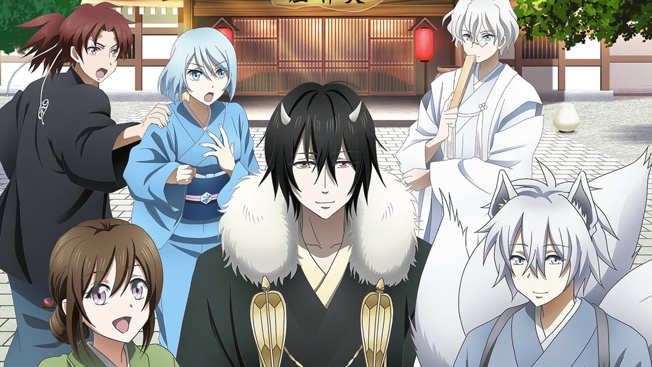 Kakuriyo -Bed & Breakfast for Spirits- 2