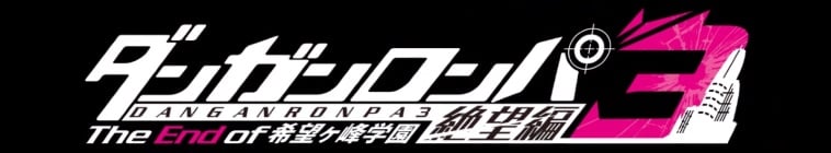 Danganronpa 3: Monokuma Gekijou