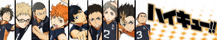 Haikyuu1