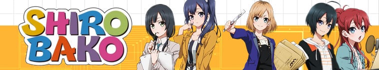 Shirobako