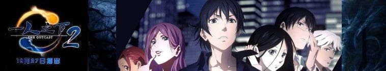 The Outcast Saison 5