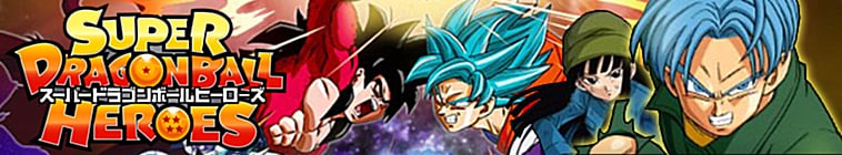 Super Dragon Ball Heroes