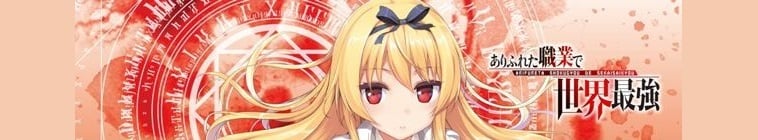 Arifureta: From Commonplace to World's Strongest Saison 3