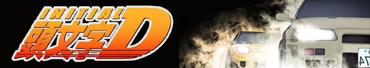 Initial D Battle Stage