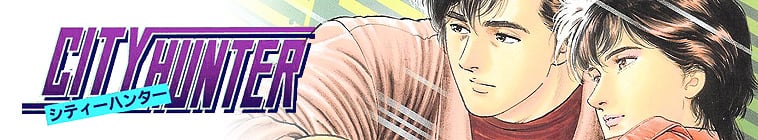 City Hunter