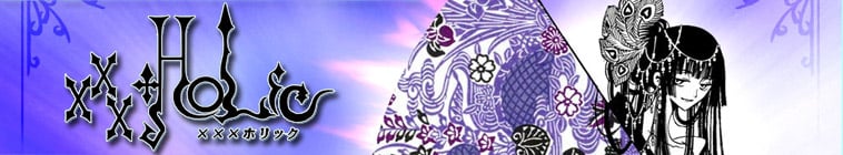 xxxHOLiC