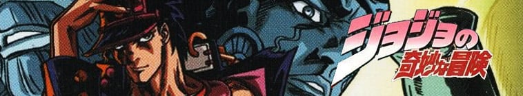 JoJo no Kimiyona Boken