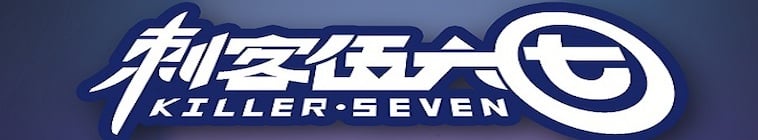 Scissor Seven Saison 3