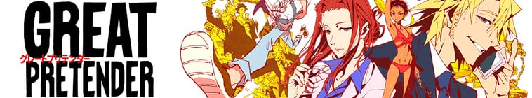 Great Pretender