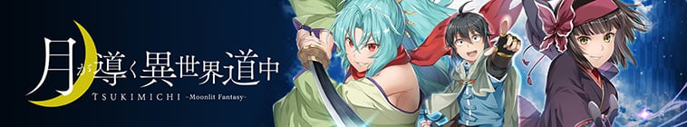 Tsukimichi Moonlit Fantasy Saison 2