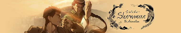 Shenmue the Animation