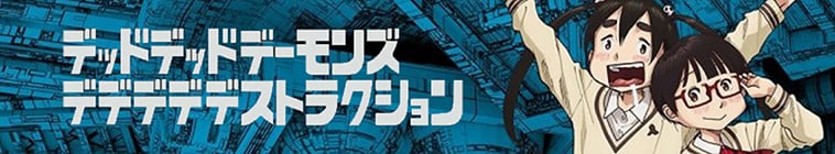 Dead Dead Demons Dededede Destruction