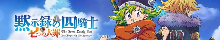 The Seven Deadly Sins: Four Knights of the Apocalypse Saison 2