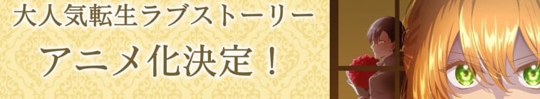 Kanojo ga Koushaku-tei ni Itta Riyuu