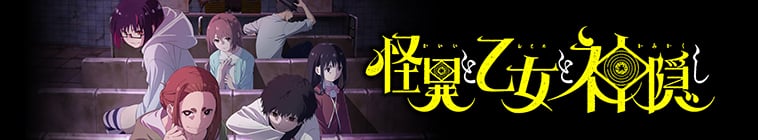 Mysterious Disappearances