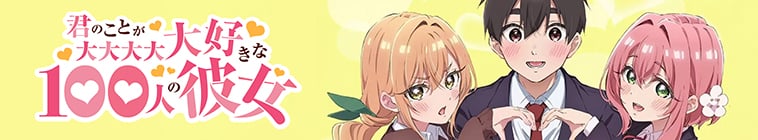 The 100 Girlfriends Who Really, Really, Really, Really, Really Love You 2