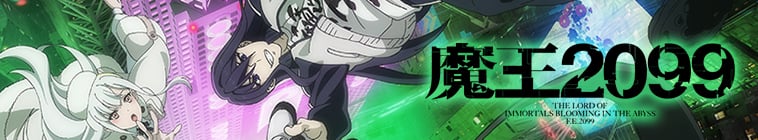 Maou 2099