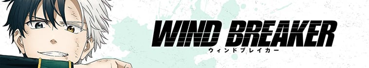 Wind Breaker Saison 2