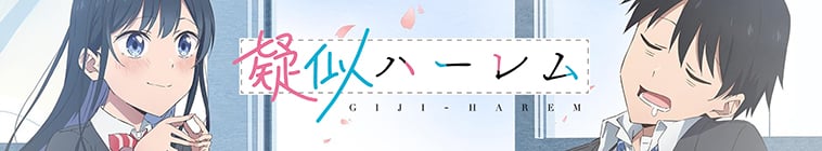 Giji Harem