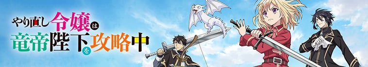 The Do-Over Damsel Conquers The Dragon Emperor