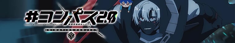 Compass Combat Providence Analysis System