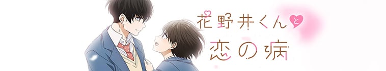 A Condition Called Love