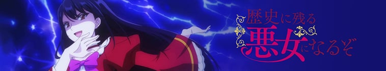 I'll Become a Villainess Who Goes Down in History