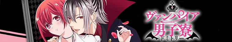 A Vampire Lives in the Dormitory