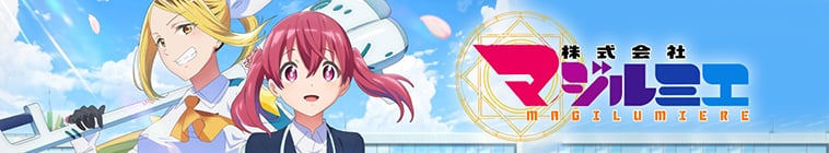 Magilumiere Magical Girls Inc.