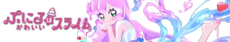 Puniru is a cute slime