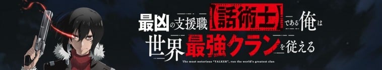 The Most Notorious "Talker" Runs the World's Greatest Clan