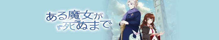 Once Upon a Witch’s Death