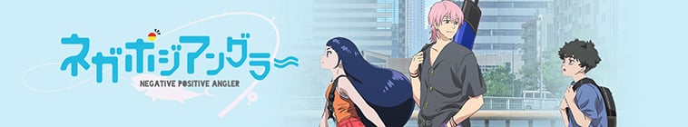 Negative Positive Angler