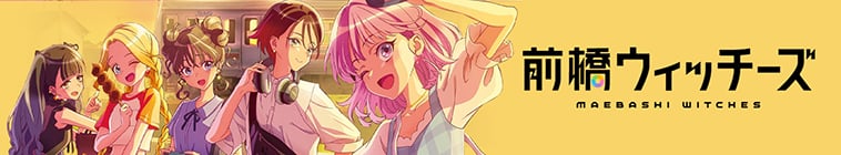 Maebashi Witches