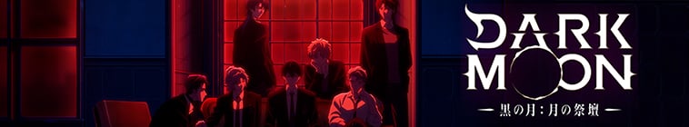 DARK MOON: THE BLOOD ALTAR Animation with ENHYPEN