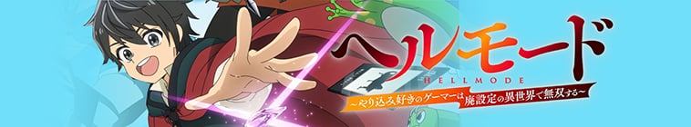 HELL MODE: The Hardcore Gamer Dominates in Another World with Garbage Balancing