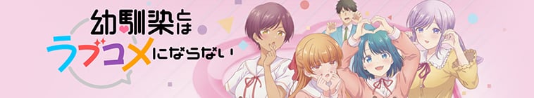 You Can't Be In a Rom-Com with Your Childhood Friends!