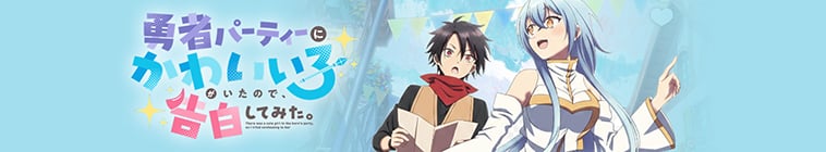 There was a Cute Girl in the Hero’s Party, so I Tried Confessing to Her