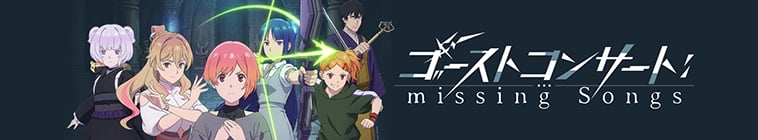 GHOST CONCERT : missing Songs