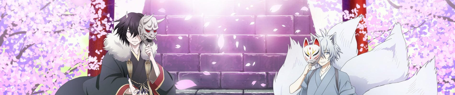 Kakuriyo: Bed and Breakfast for Spirits