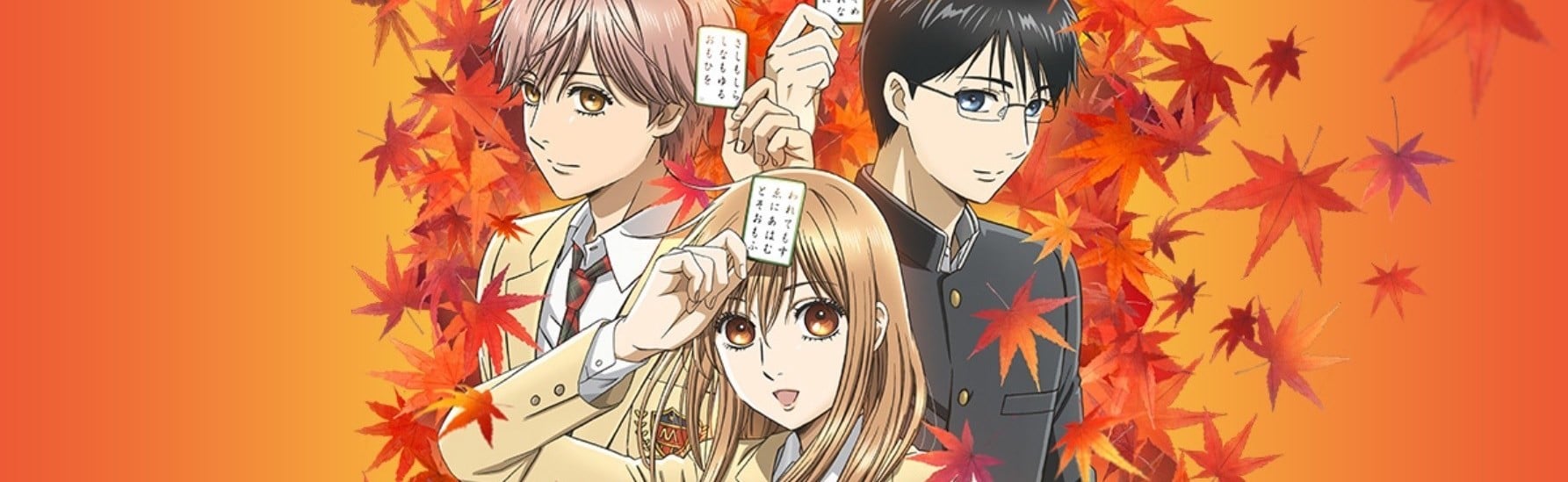 Chihayafuru Saison 3