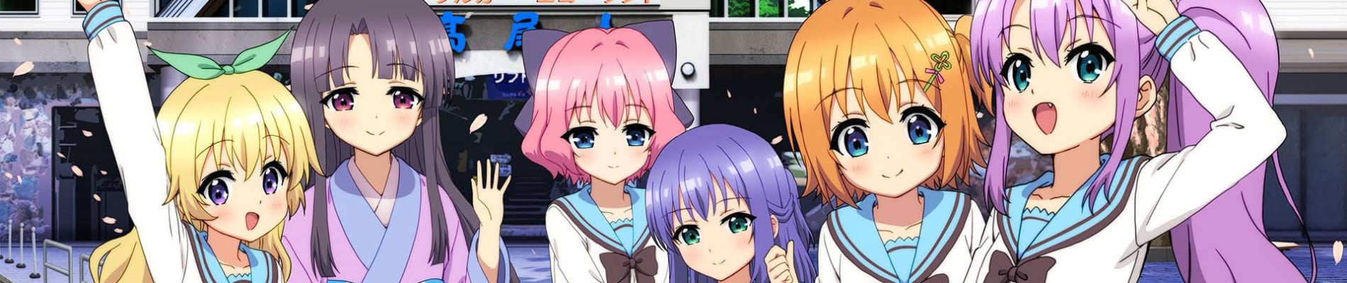 Re:Stage! Dream Days♪ saison 01