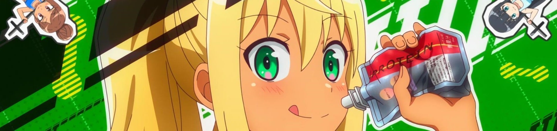 Dumbbell Nan-Kilo Moteru?