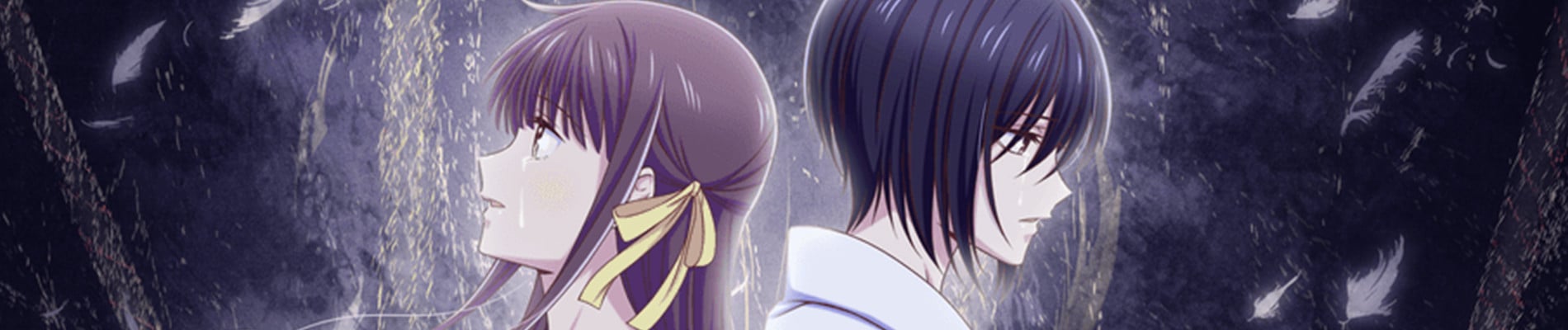 Fruits Basket Saison 3