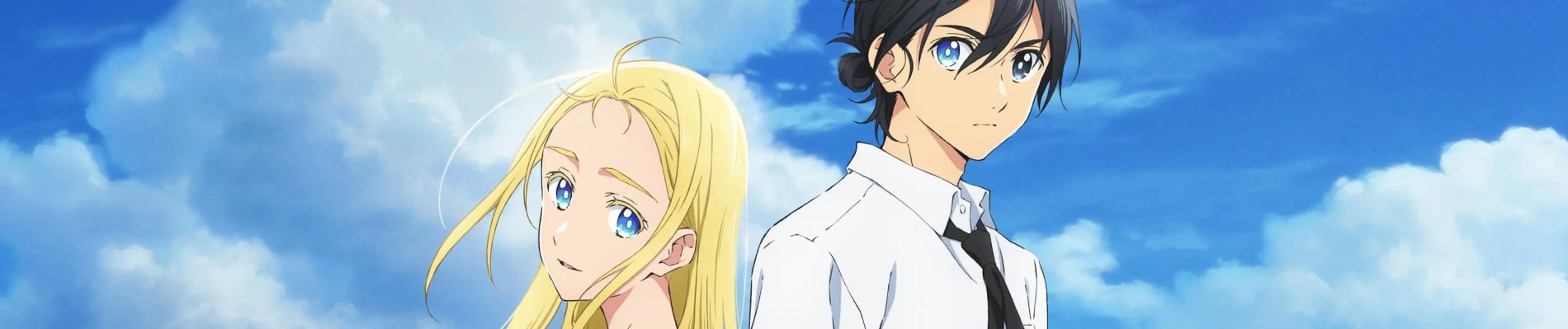 Summer Time Rendering