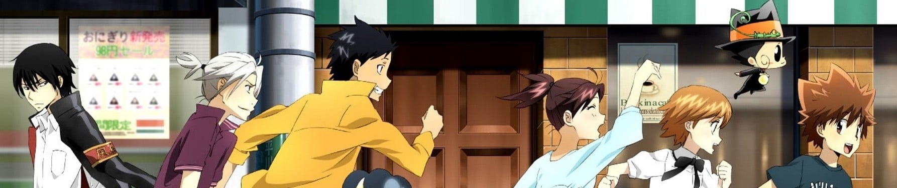 Mon prof le tueur Reborn!