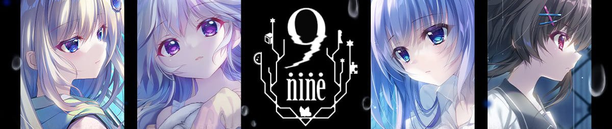 9-nine- Ruler's Crown
