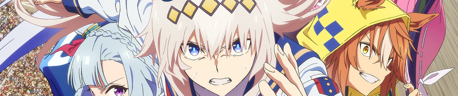 Uma Musume: Cinderella Gray