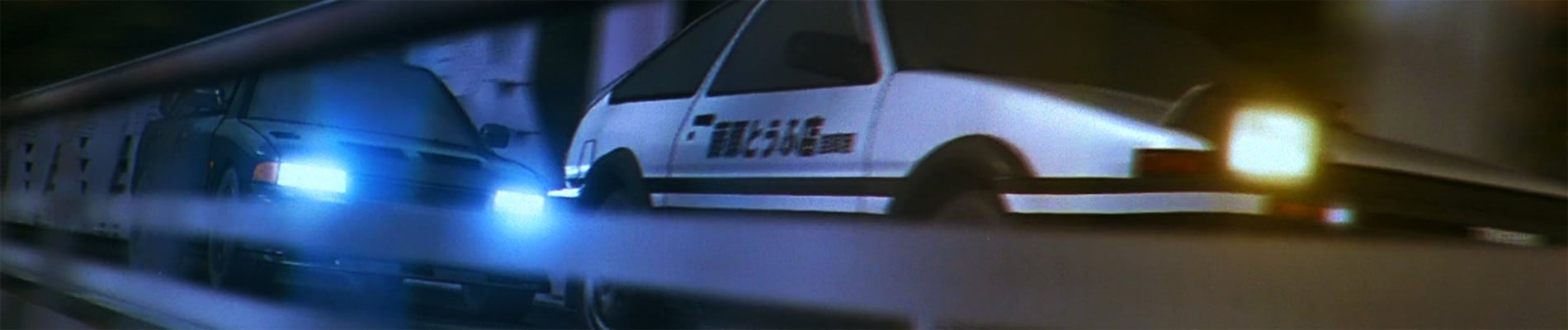 Initial D Stage 3