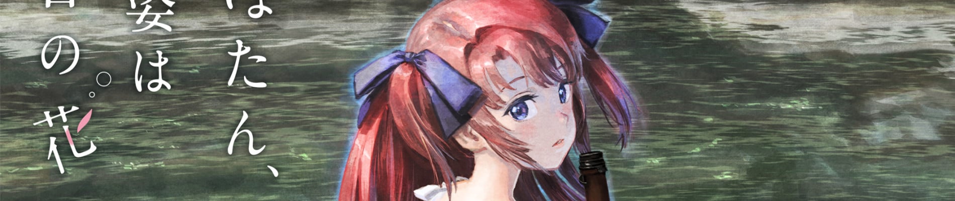 Botan Kamiina Fully Blossoms When Drunk
